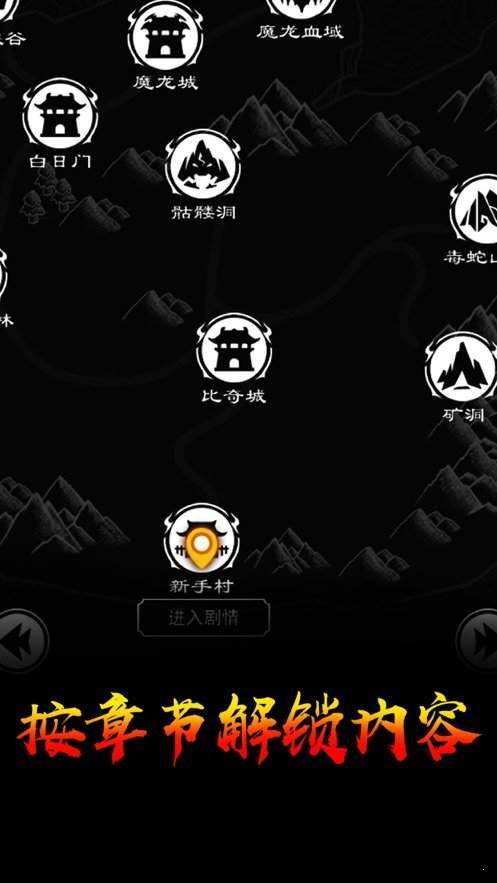 土城争霸文字版修改器