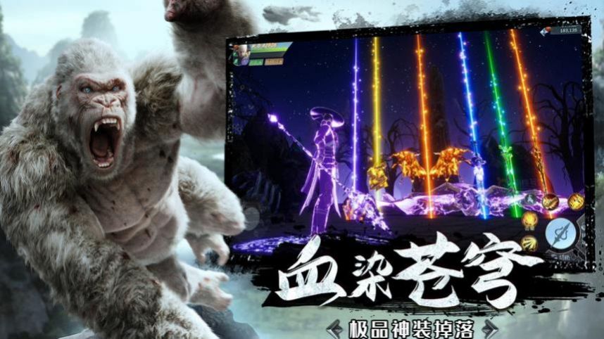 万兽觉醒游戏