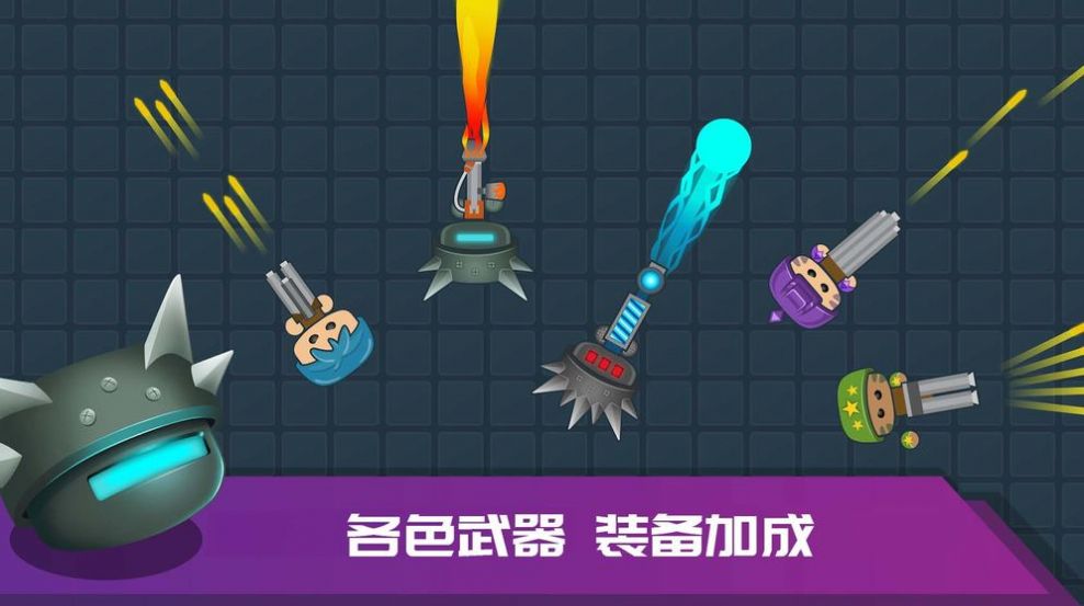 吃鸡我最牛游戏