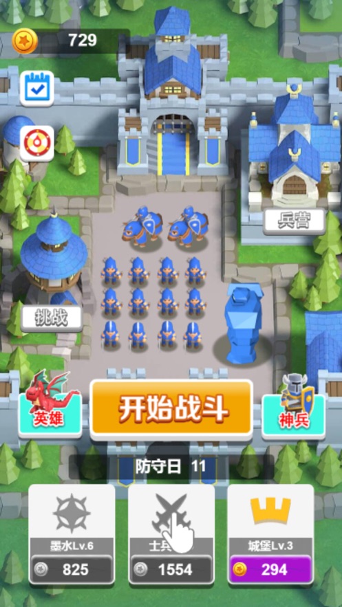全面战地模拟器