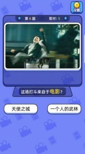 我爱猜电影