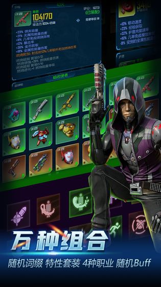 地心纪元游戏 地心纪元游戏