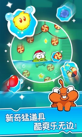 割绳子2免费版
