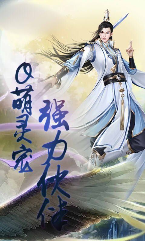 噬灵仙尊红包版