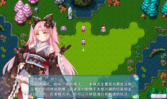梦醒少女