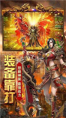 炽焰连击