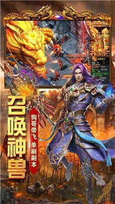 炽焰连击