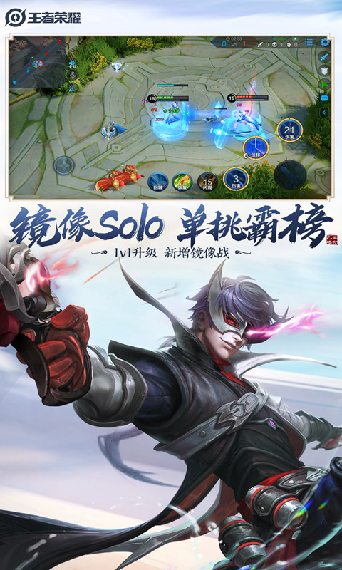 新游破晓