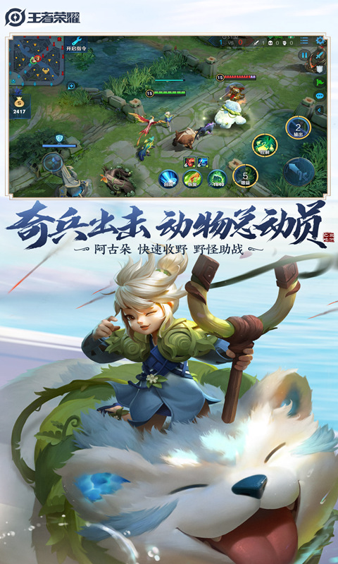 新游破晓