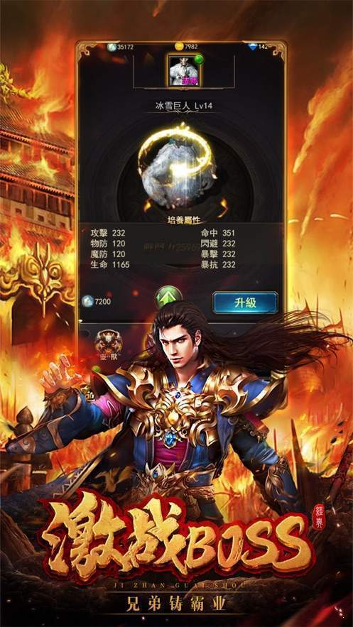 9377手游至尊超变