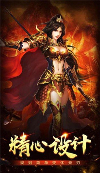 热血都市BT版