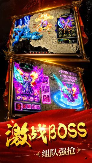 三九复古传奇官方版