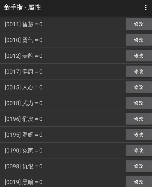 云外山河烽火篇上破解版