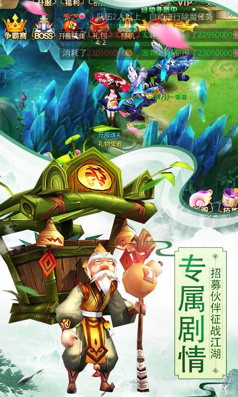 思仙gm版