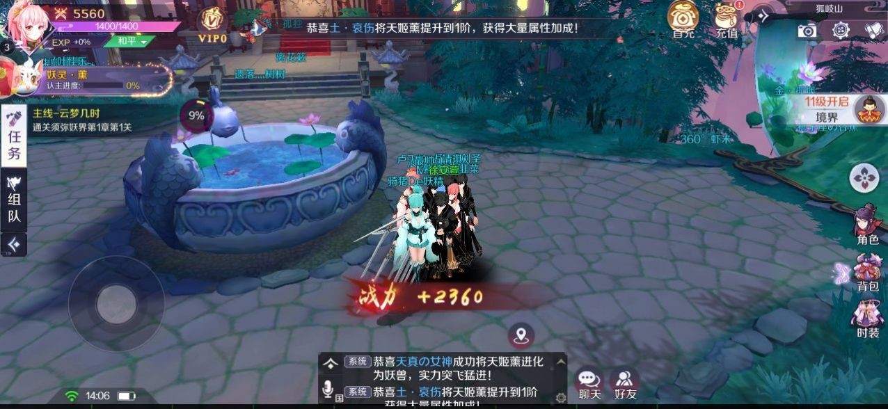 看我这波操作