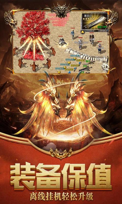 魔尊超变