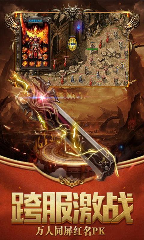 魔尊超变