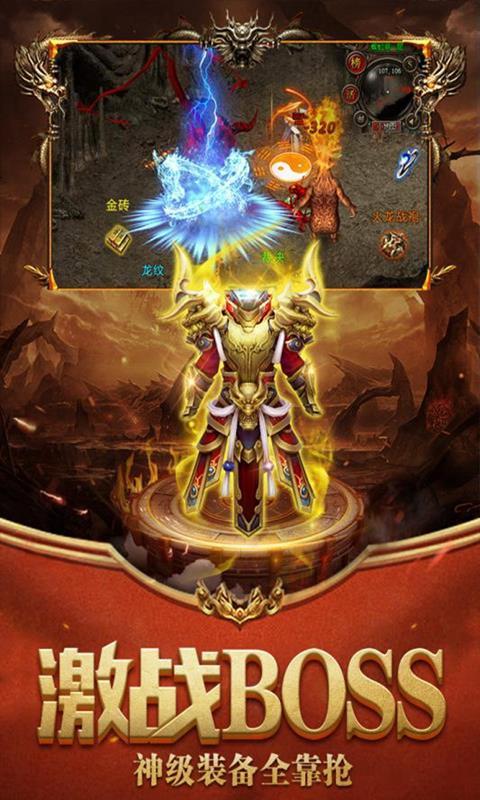 魔尊超变