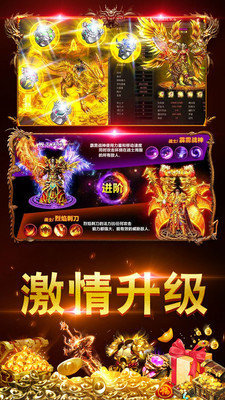 魔域手机互通版