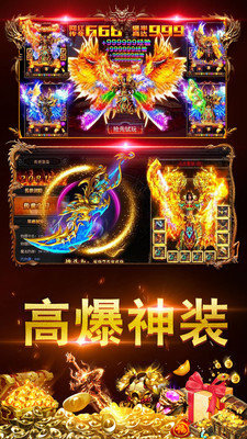 魔域手机互通版