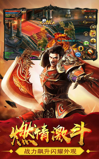 天涯屠龙刀
