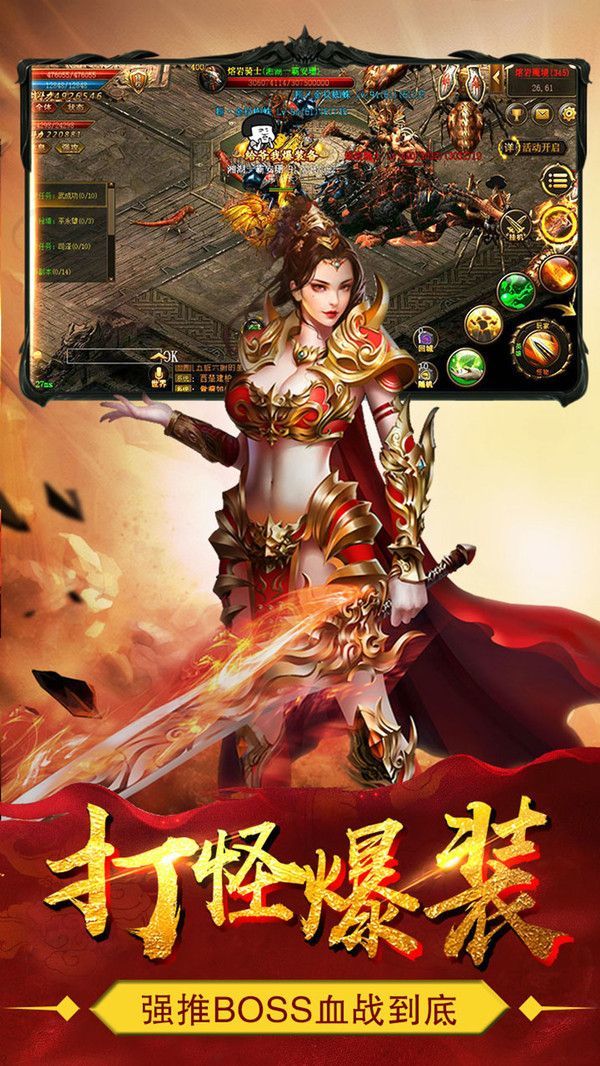 天涯屠龙刀
