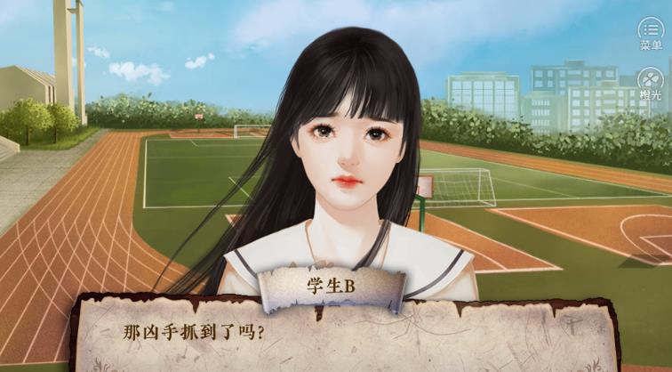 不可能犯罪事件簿破解版