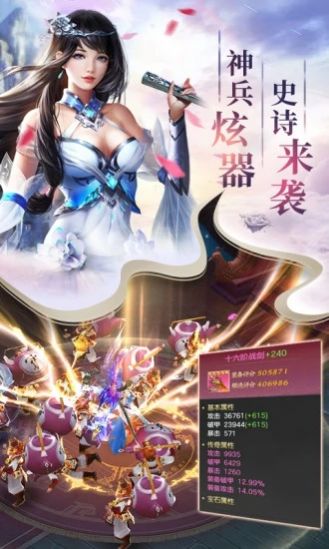 九州择天传官方版