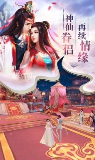 九州择天传官方版