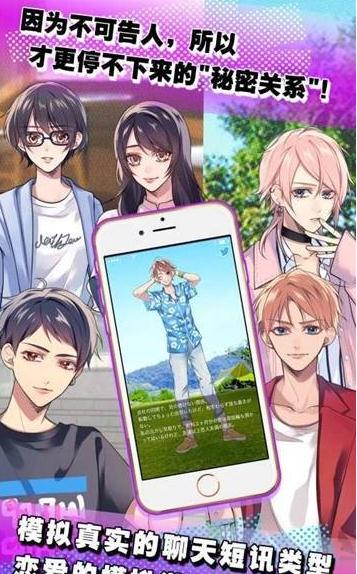 少女心事汉化版