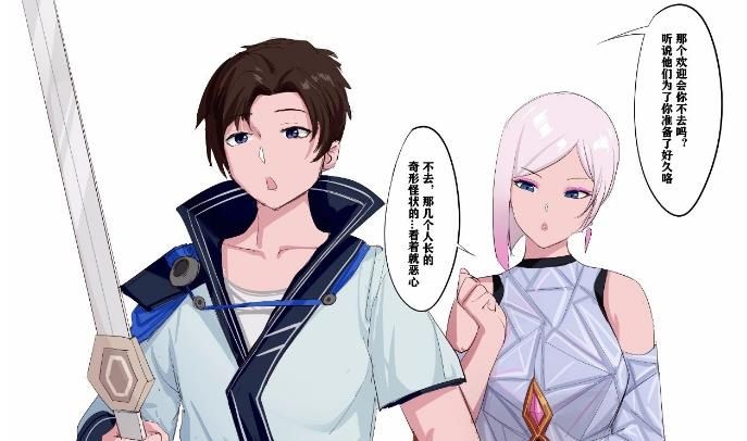 王者荣耀镜的欢迎会完整版 王者荣耀镜的欢迎会完整版