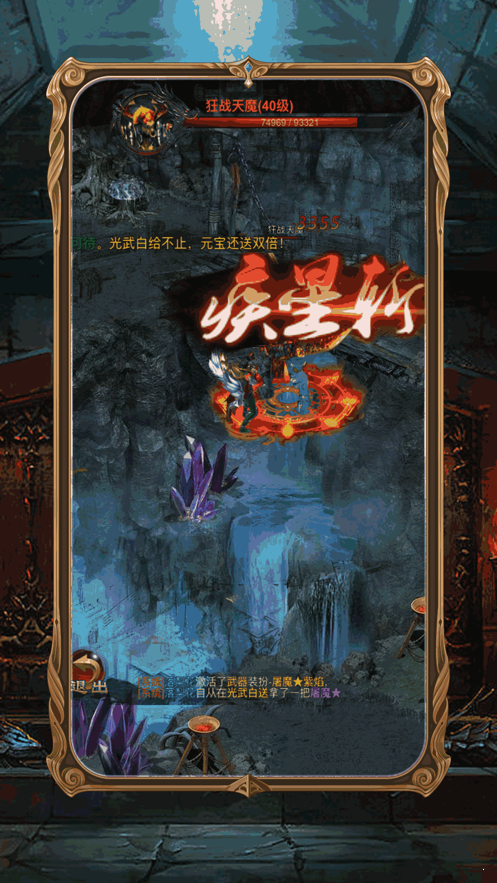 1.76月卡传奇