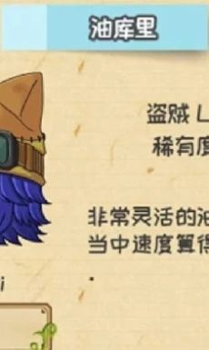 养育油库里汉化版