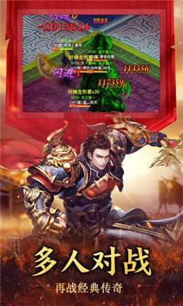 1.85玉兔传奇手机版