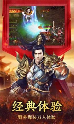 1.85玉兔传奇手机版