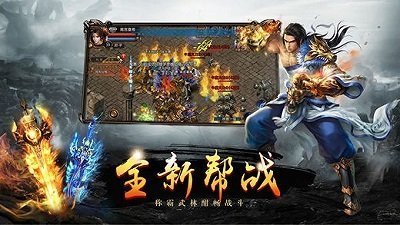 刀刀绝世复古版