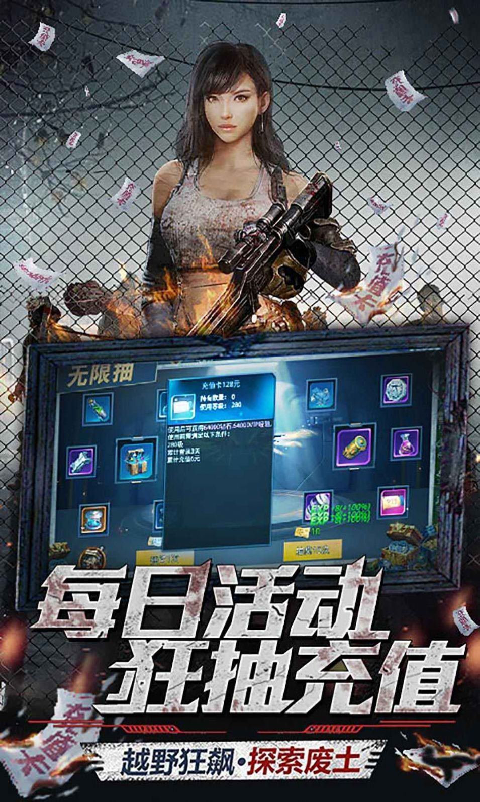 文明方舟官方版