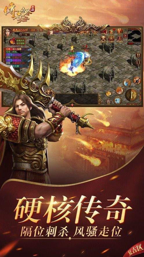 超变无限刀