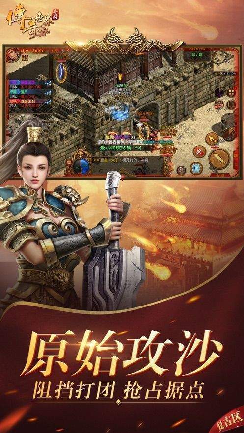 超变无限刀