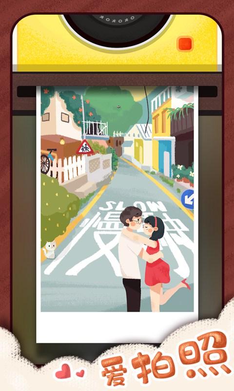 旅行串串破解版