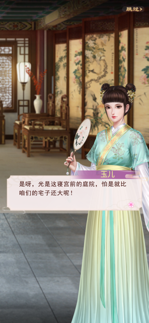 花想容红包版