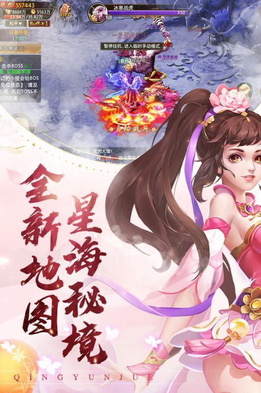 太古仙缘红包版