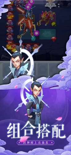 拯救大师傅苹果版
