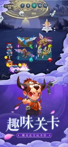 拯救大师傅
