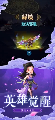 拯救大师傅