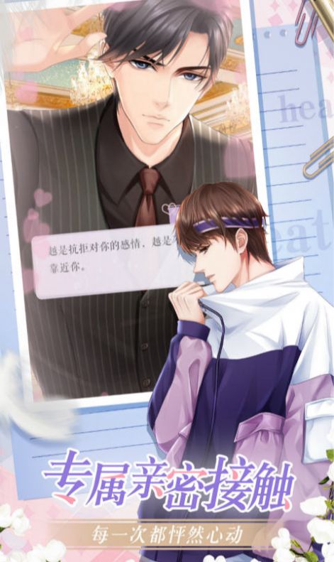 灼灼琉璃夏剧情完整版
