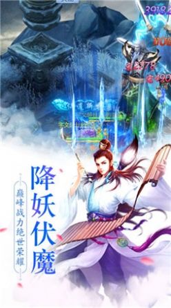 九州仙剑诀福利红包版