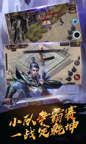 大哥传奇神魔觉醒高爆版