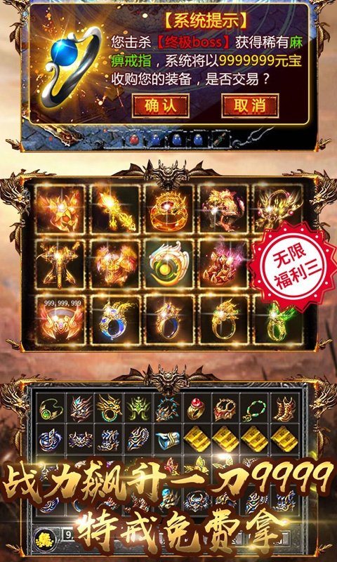 老传奇1.95红包版