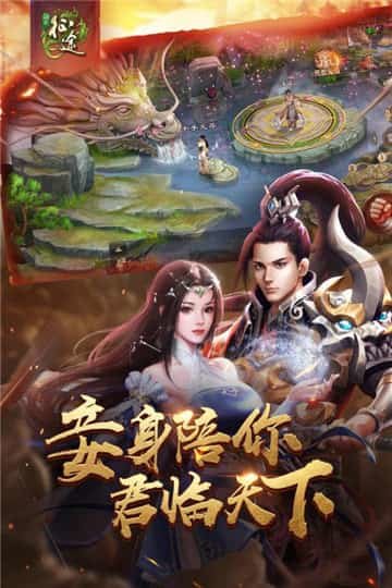 绿色征途巨人版